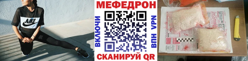 Наркота Юхнов Alpha-PVP  Кокаин  Меф  Канабис 