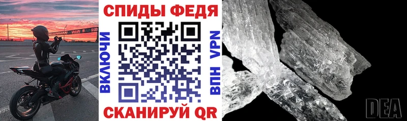 АМФЕТАМИН Premium  Юхнов 
