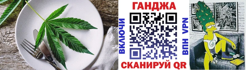Печенье с ТГК марихуана  Юхнов 