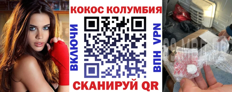 КОКАИН 97%  Юхнов 