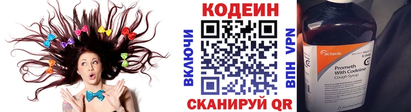 Codein напиток Lean (лин) kraken ТОР Юхнов