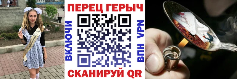 как найти   Юхнов  Героин хмурый 