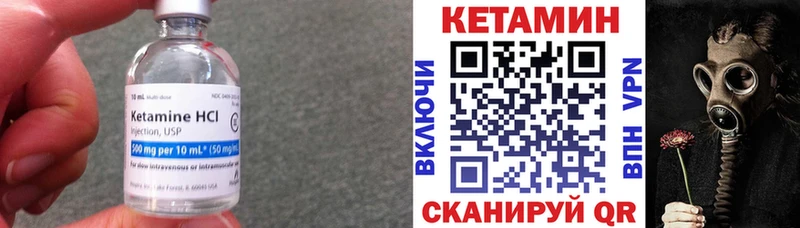 КЕТАМИН ketamine  мориарти как зайти  Юхнов 