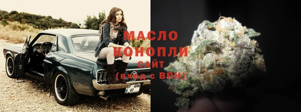 мескалин Бугульма
