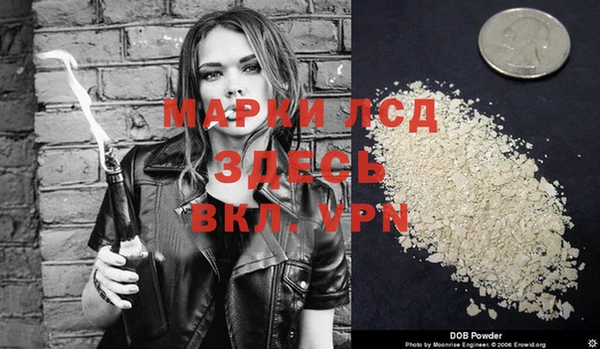 мескалин Бугульма