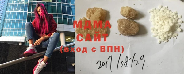 mdpv Бронницы