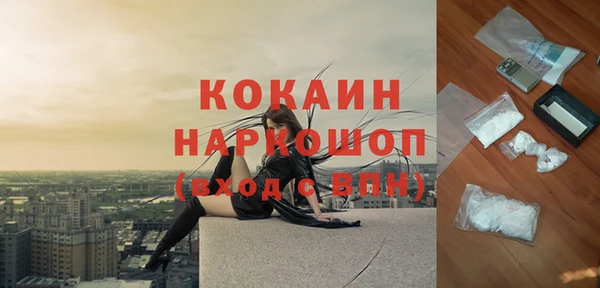 mdpv Бронницы