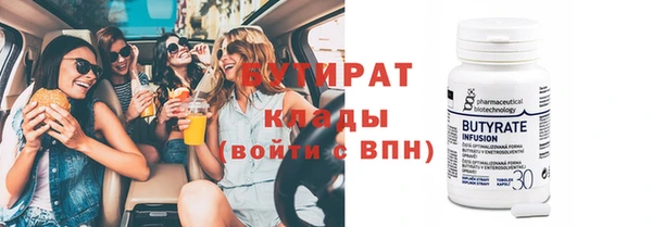 mdpv Бронницы
