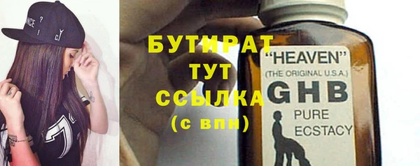 хмурый Бородино