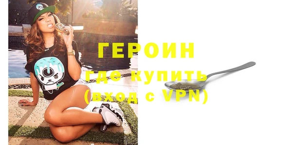 мескалин Бугульма