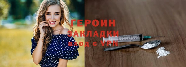 мескалин Бугульма