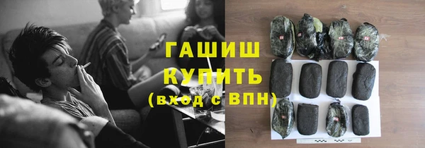 mdpv Бронницы