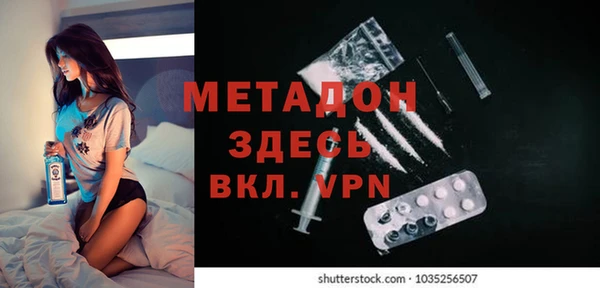 мескалин Бугульма
