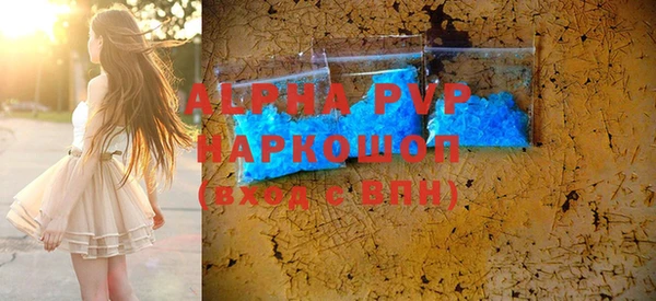 mdpv Бронницы