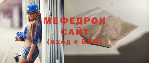 хмурый Бородино