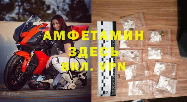 мескалин Бугульма