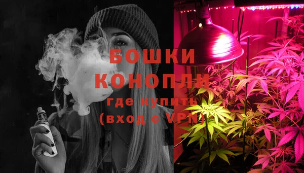 мескалин Бугульма