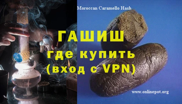 мескалин Бугульма