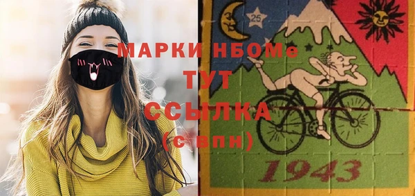 мескалин Бугульма