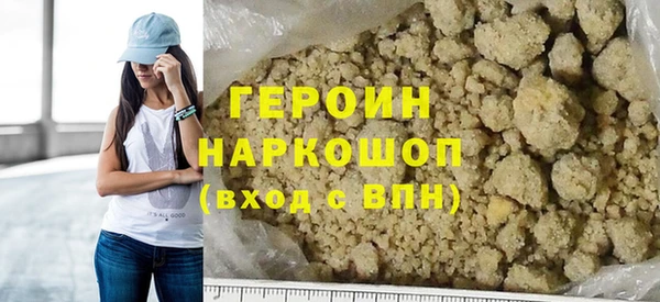 мескалин Бугульма