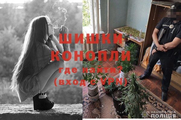 мескалин Бугульма