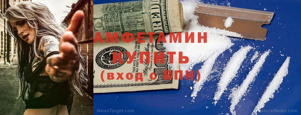 мескалин Бугульма