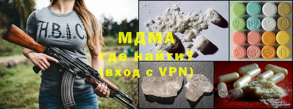 mdpv Бронницы