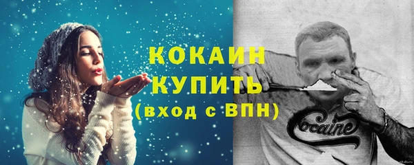 мескалин Бугульма