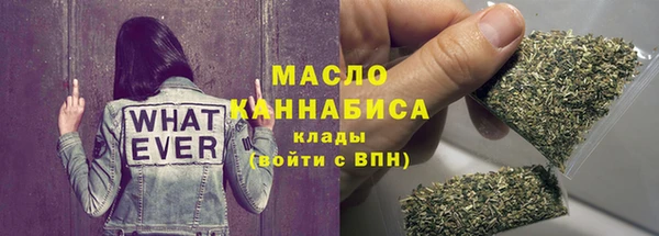 mdpv Бронницы