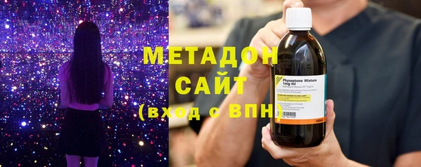 мескалин Бугульма