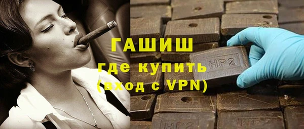 mdpv Бронницы