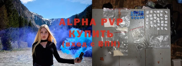 mdpv Бронницы