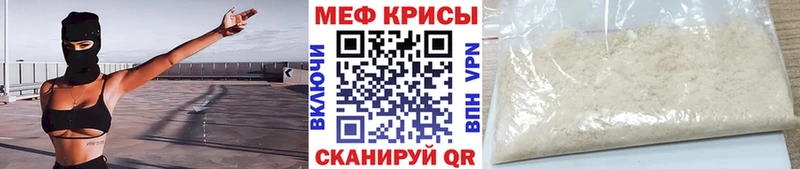 Мефедрон VHQ  OMG рабочий сайт  Юхнов 