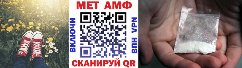 Метамфетамин винт mega рабочий сайт Юхнов