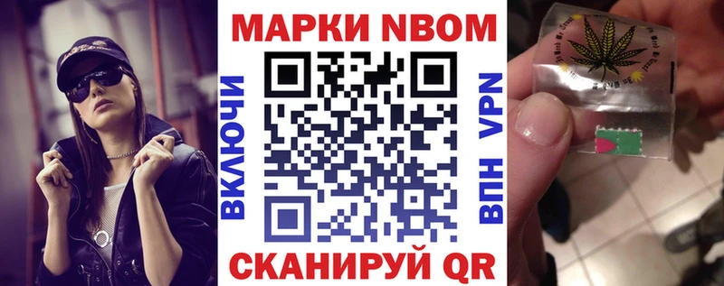 даркнет сайт  Юхнов  Наркотические марки 1500мкг 