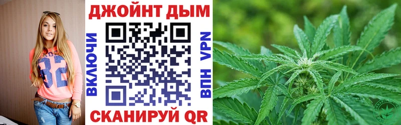 закладка Юхнов Марихуана марихуана